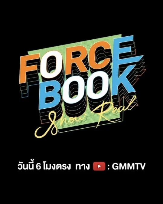 Force Book Show Real