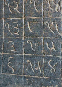 L'odyssée des chiffres