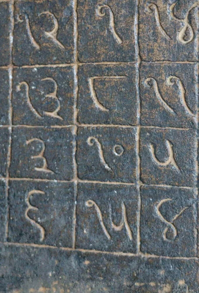 L'odyssée des chiffres