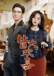 All's Well That Ends Well