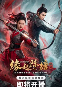 Chentang Genesis: Love in Fallen City