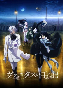 The Case Study of Vanitas