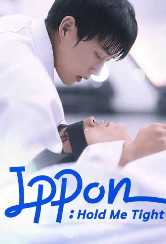 Ippon! : Hold Me Tight
