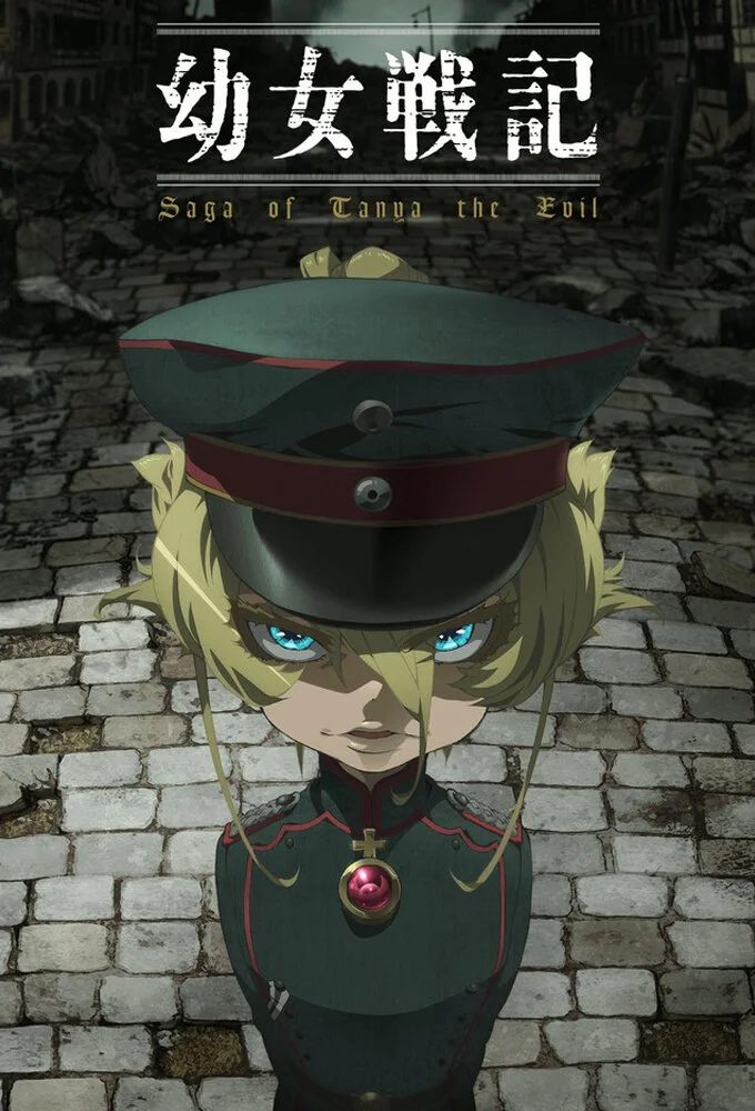 Youjo Senki: Saga of Tanya the Evil