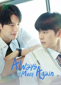 Always Meet Again