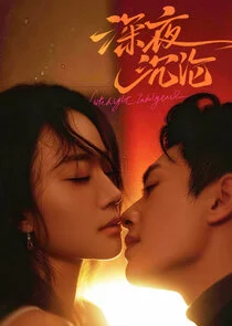 Late Night Indulgence