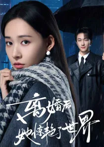 From Divorce to Dazzling Glory