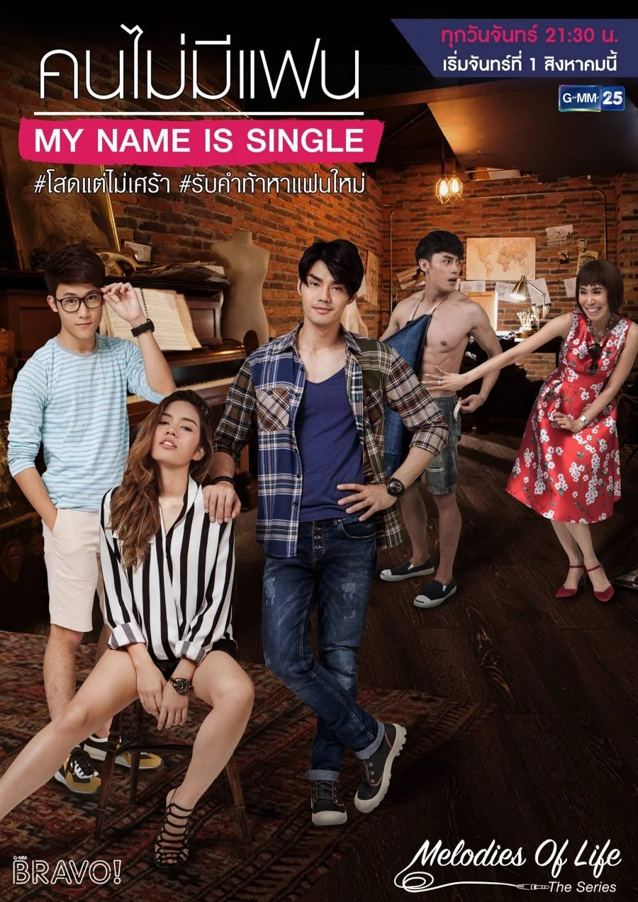 Melodies of Life: My Name is Single