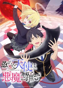 Stupid Angel Dances with the Devil