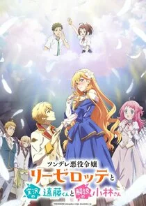 Endo and Kobayashi Live!: The Latest on Tsundere Villainess Lieselotte