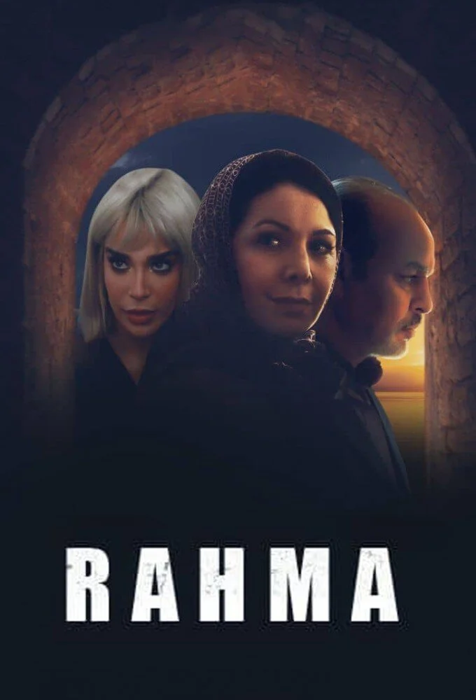 Rahma