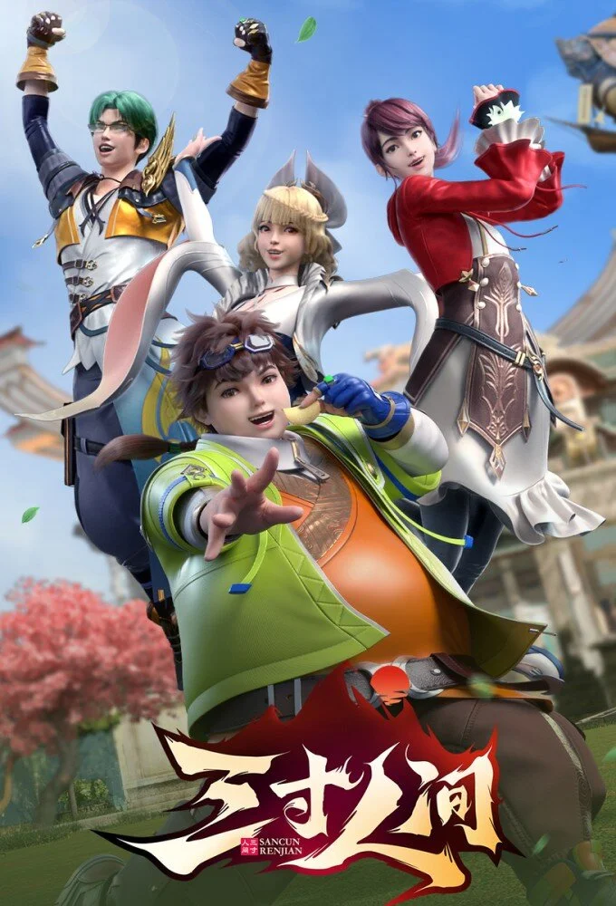 A World Worth Protecting