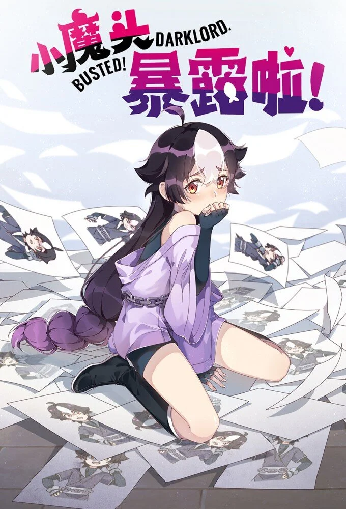 Busted! Darklord