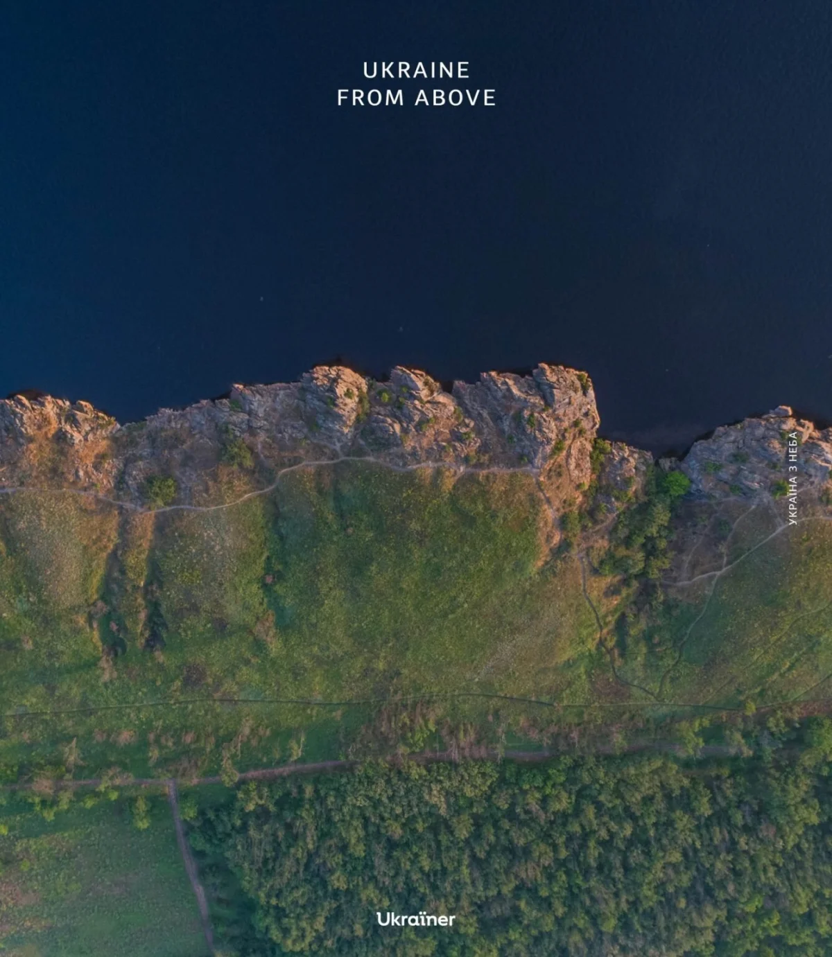 Ukraine from above. Expeditions Ukraїner