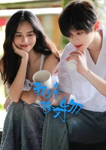 Wo Zai Da Xue Xiu Wen Wu