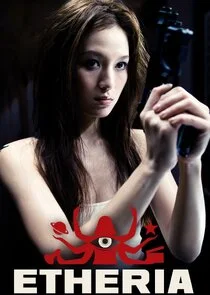 Etheria