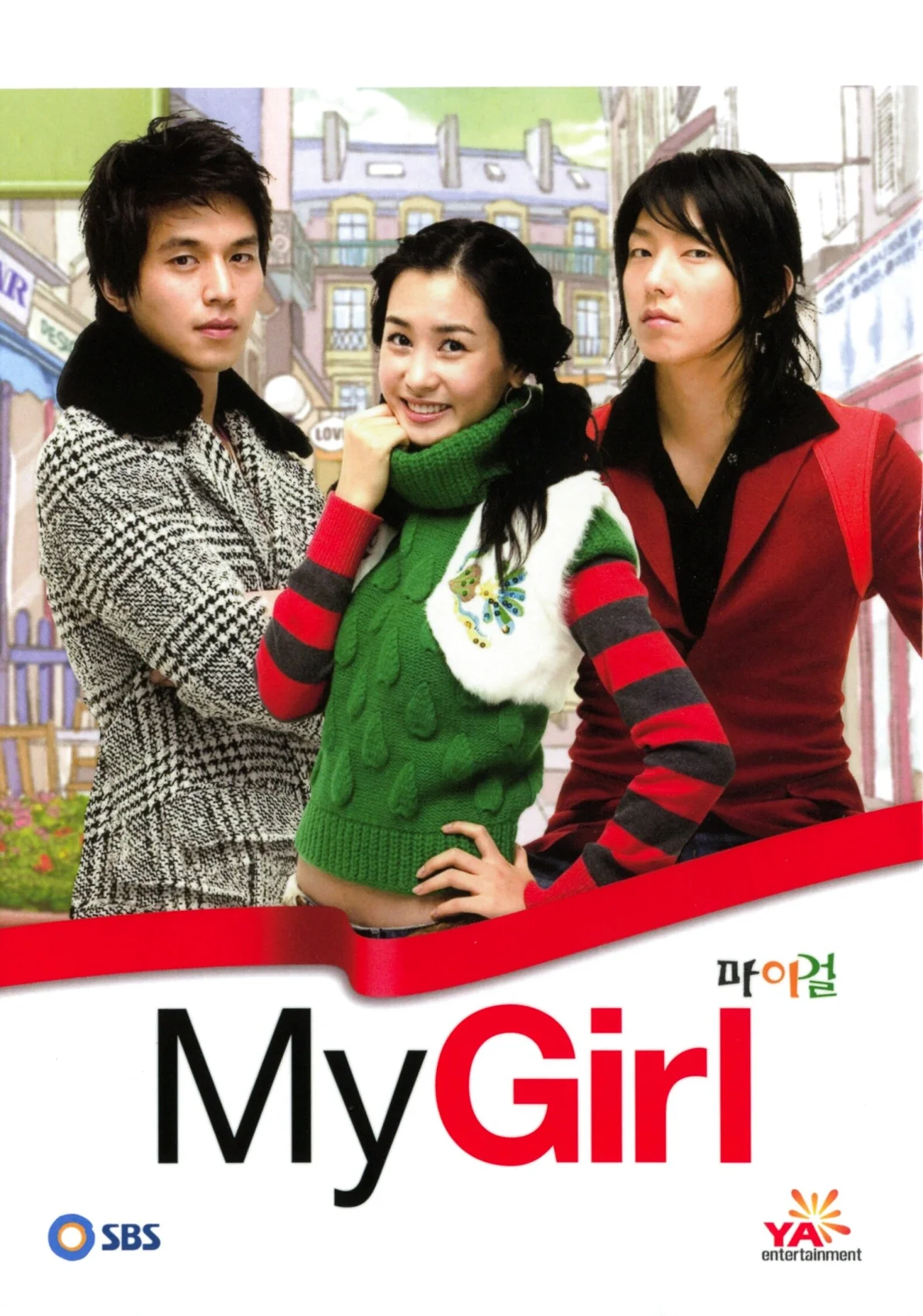 My Girl