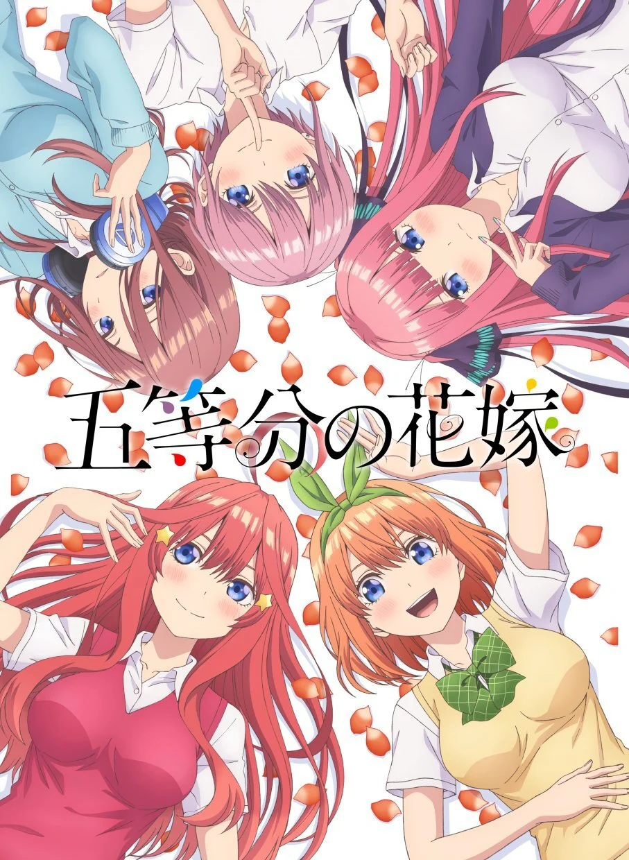 The Quintessential Quintuplets