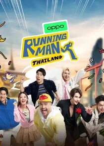 Running Man Thailand