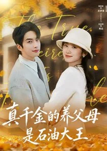 Zhen Qian Jin De Yang Fu Mu Shi Shi You Da Wang