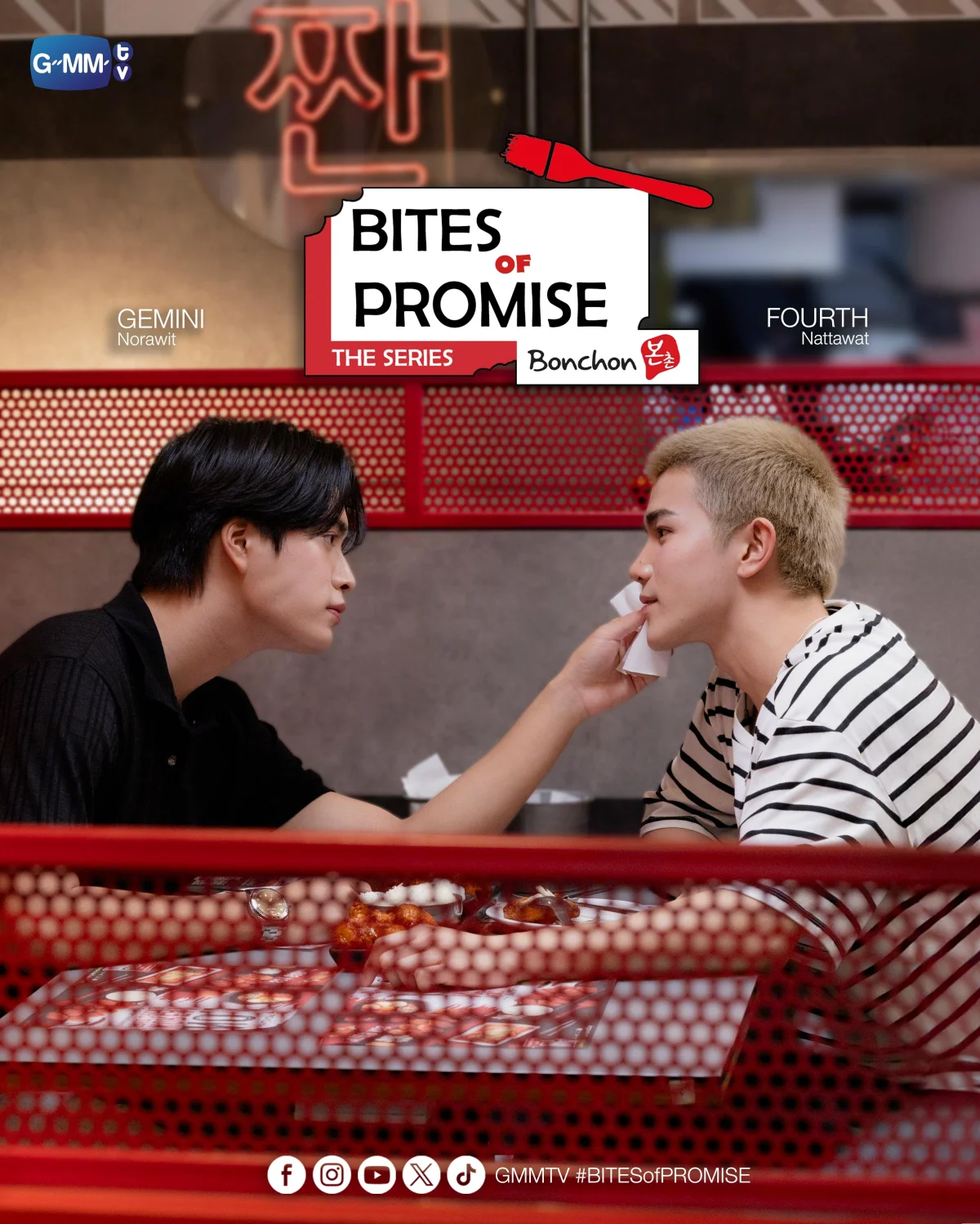 Bites of Promise