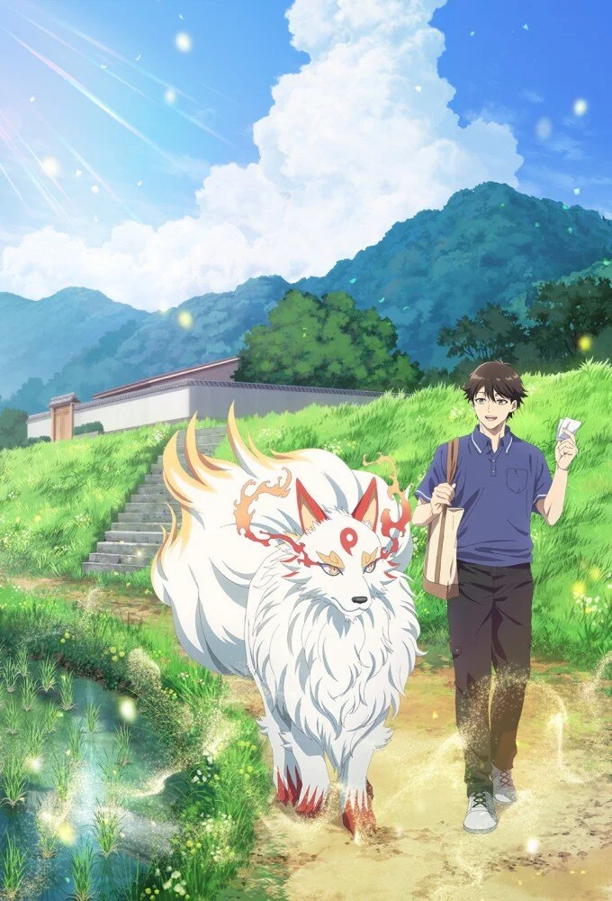 Kusunoki's Garden of Gods