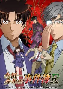 Kindaichi Shounen no Jikenbo R