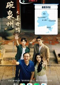 Yi Wan Quan Zhou Zhi Jiang Mu Ya