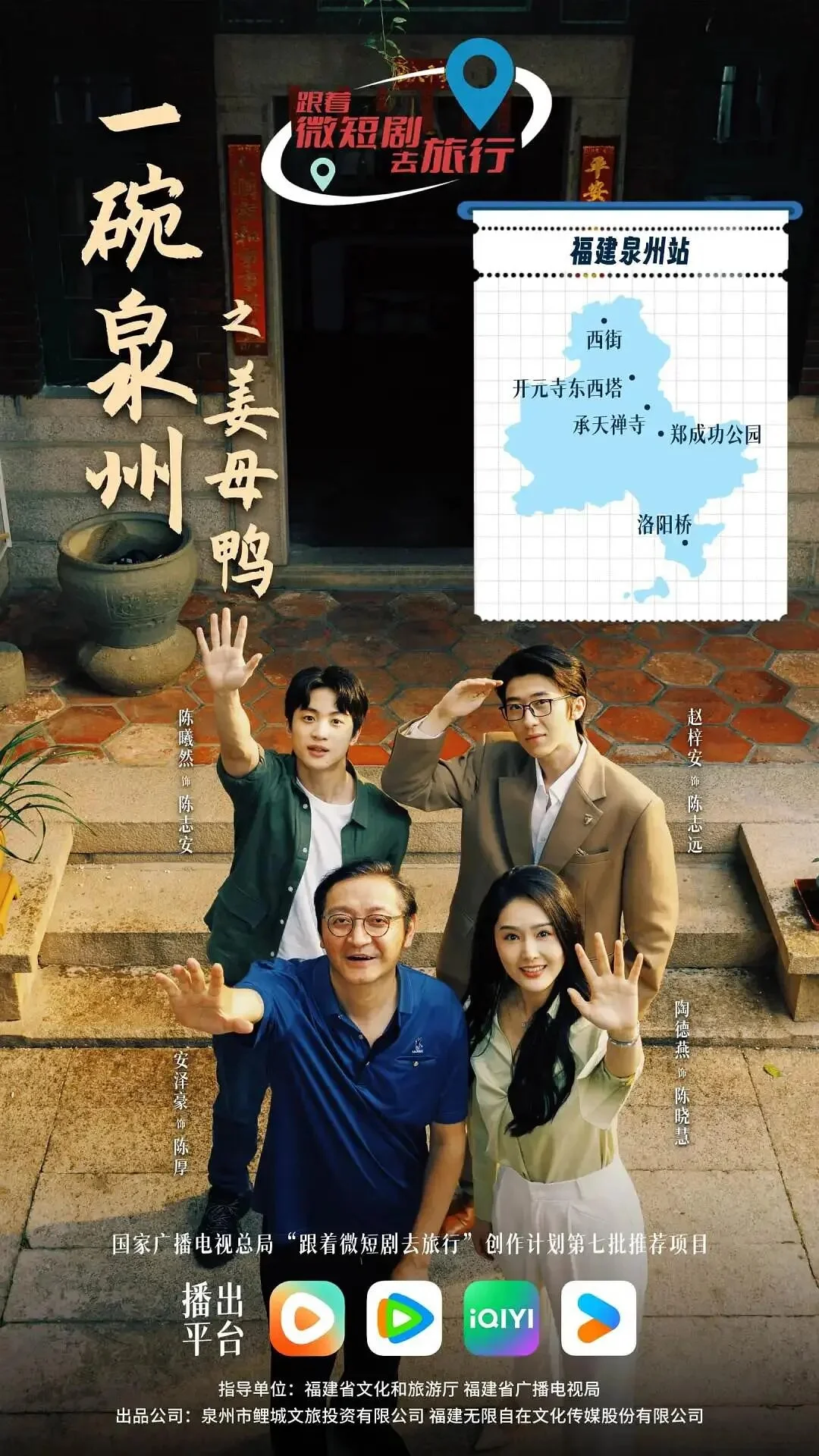 Yi Wan Quan Zhou Zhi Jiang Mu Ya