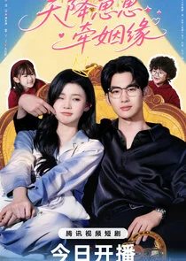 Zhui Qi Shi Jian Qing Wu Rao