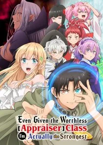 Even Given the Worthless [Appraiser] Class I'm Actually the Strongest