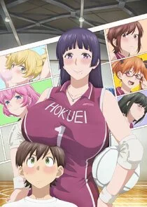 Do You Like Big Girls?