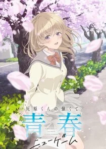 Haibara's Teenage New Game+