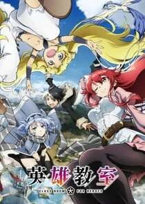 Classroom for Heroes