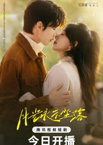 Everlasting Moonlight