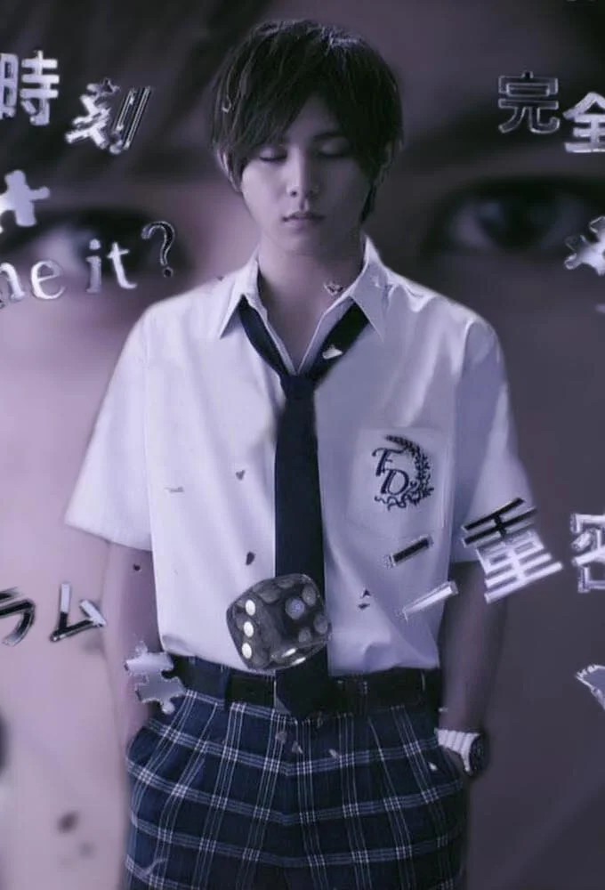 Kindaichi Shounen no Jikenbo N