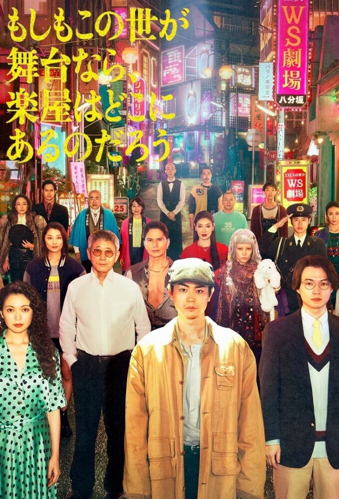 Pray Speak What Has Happened