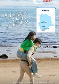 Wo Xi Huan De Ren Bian Cheng Mao Shi Zen Yang De Ti Yan