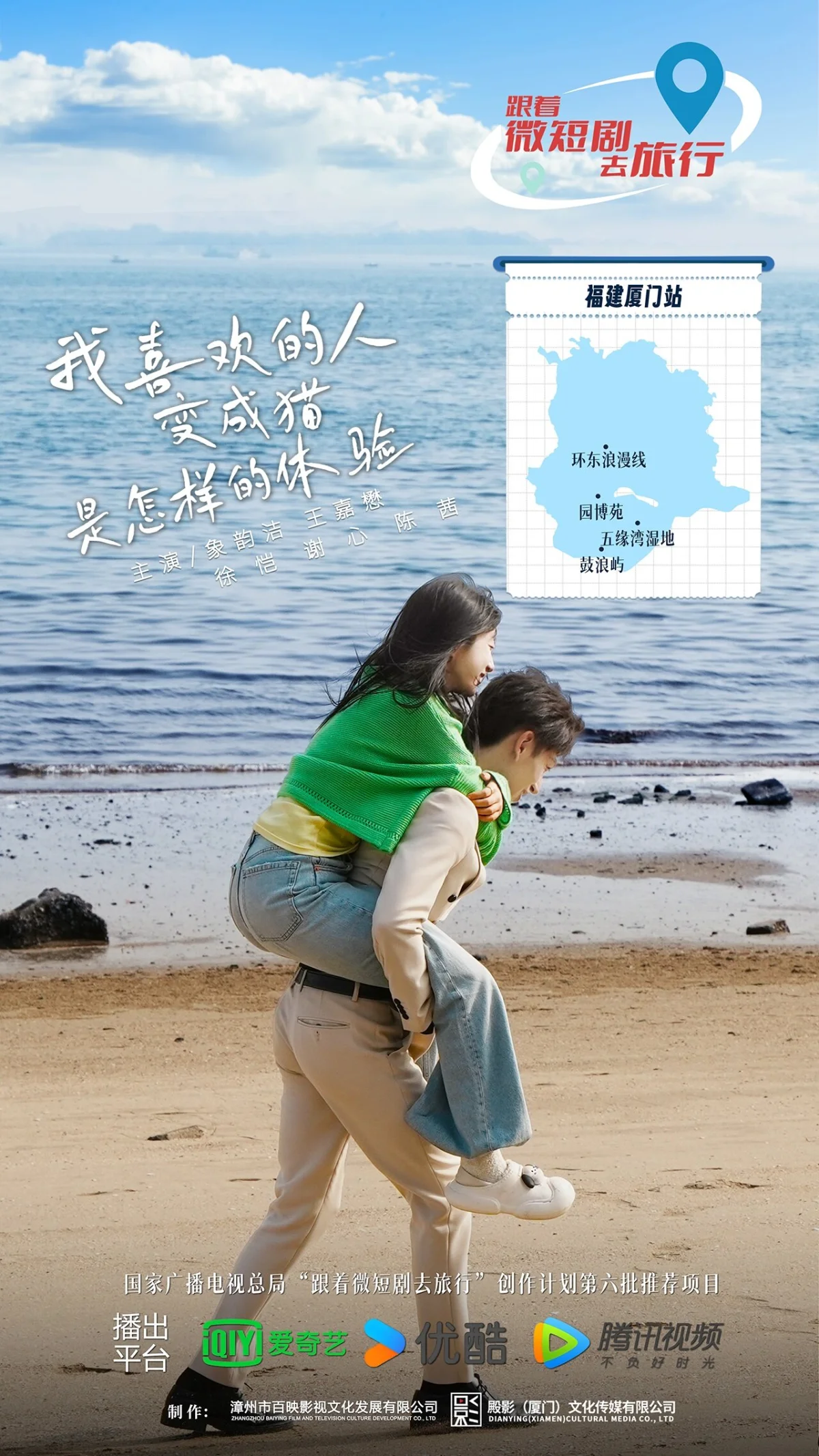 Wo Xi Huan De Ren Bian Cheng Mao Shi Zen Yang De Ti Yan