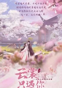 The Moment I Met You