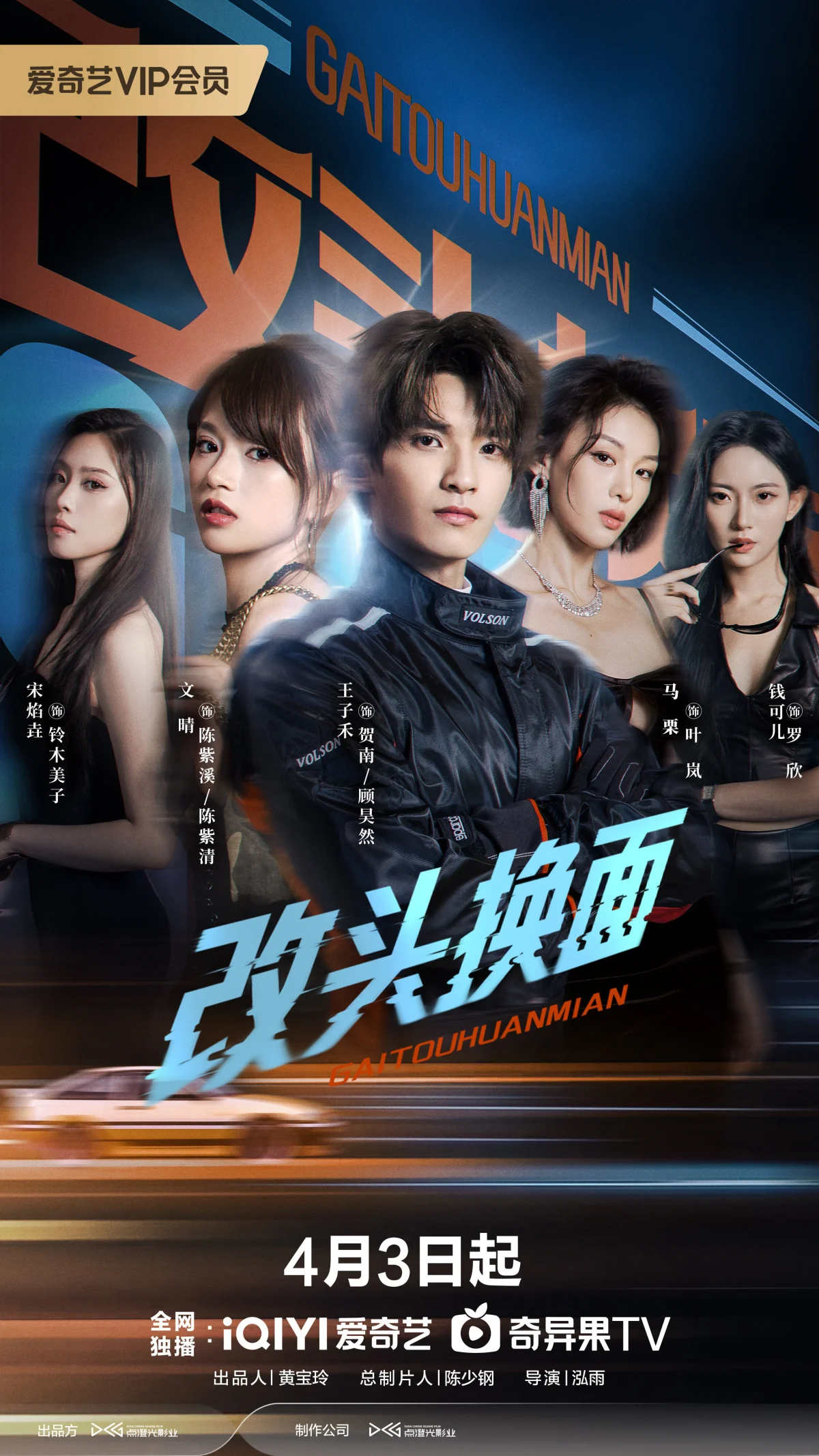 Turn Over a New Leaf