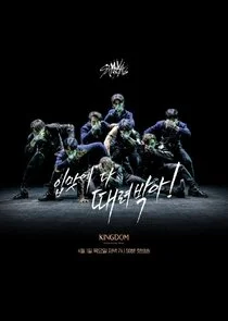 Stray Kids 'KINGDOM : Legendary War' BEHIND