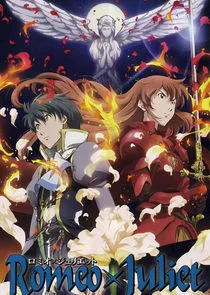 Romeo x Juliet