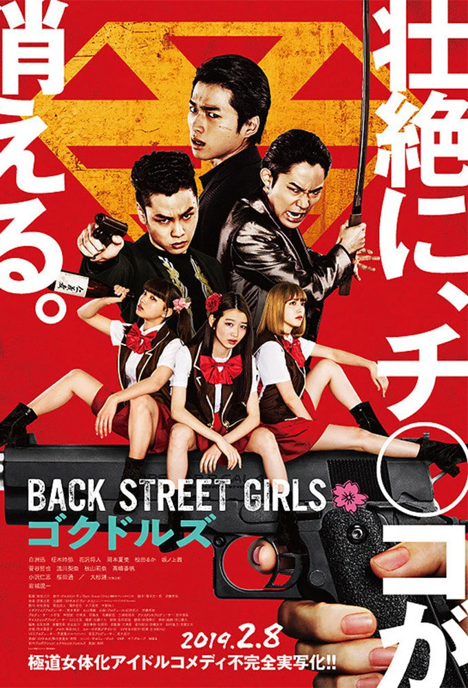 Back Street Girls: Gokudolls
