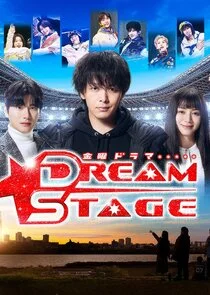 Dream Stage