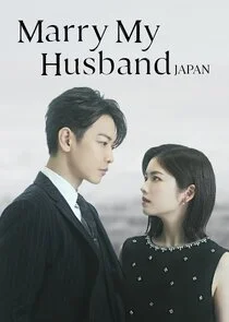 Marry My Husband Japan
