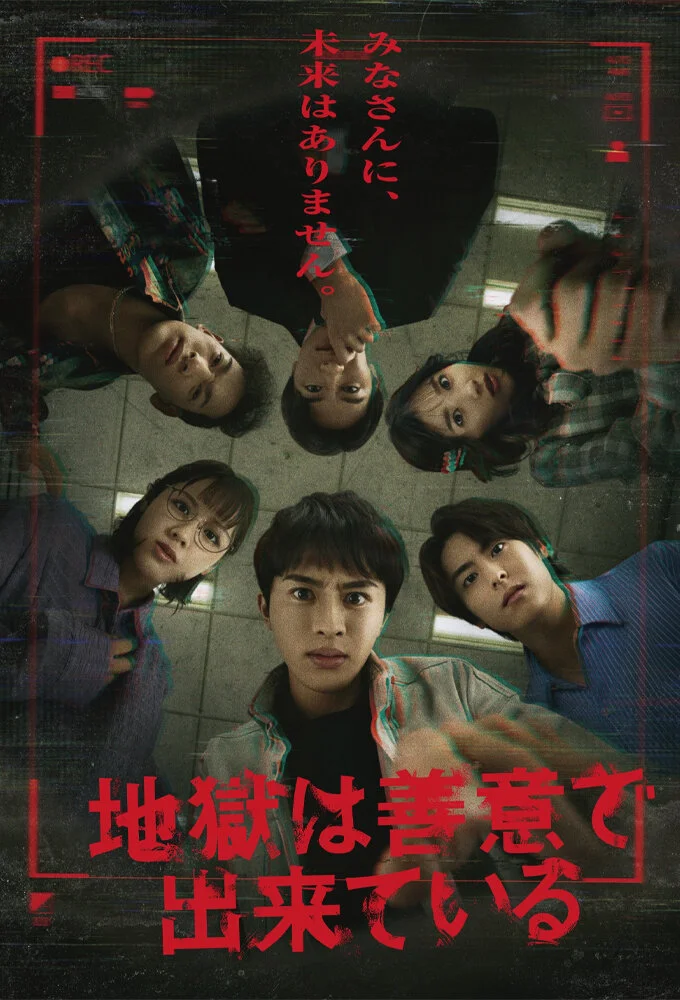 The Redemption Experiment: No One Leaves Clean