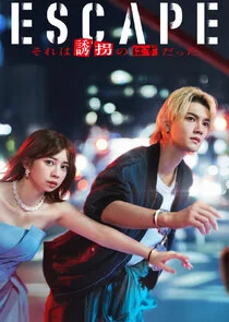 ESCAPE