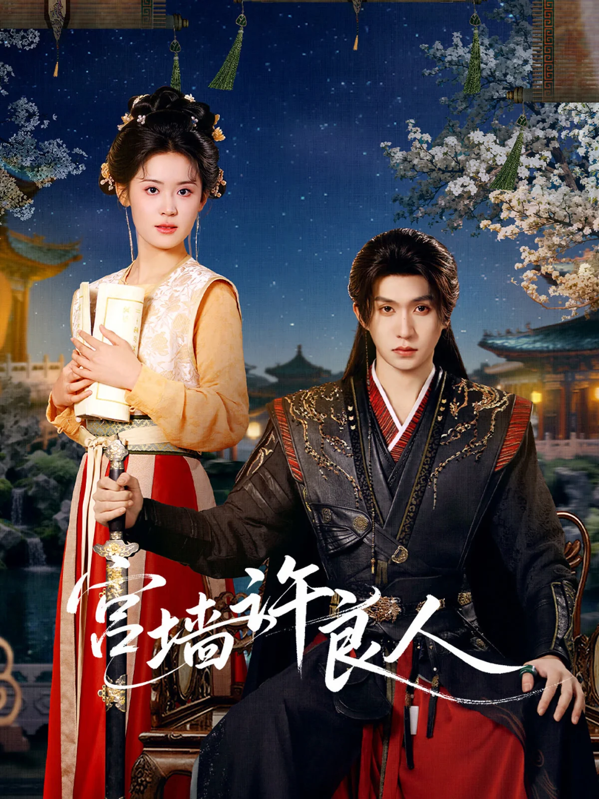 Gong Qiang Xu Liang Ren