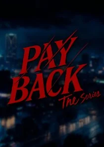 Payback